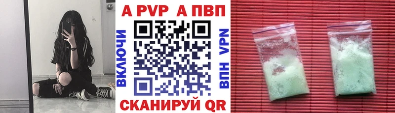 Альфа ПВП СК Окуловка