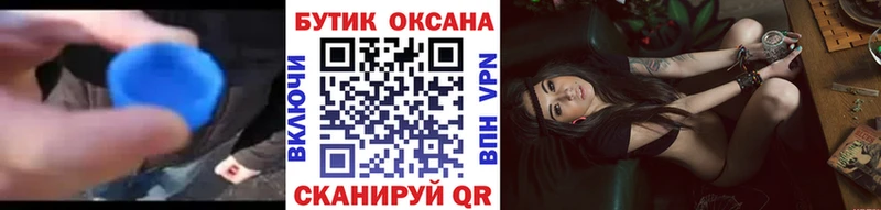 БУТИРАТ 1.4BDO  Окуловка 