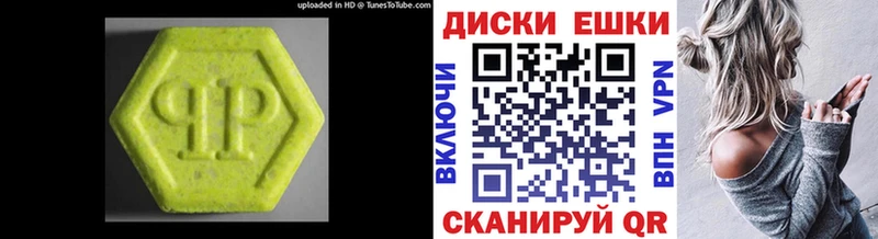 Экстази 300 mg  цена наркотик  Окуловка 