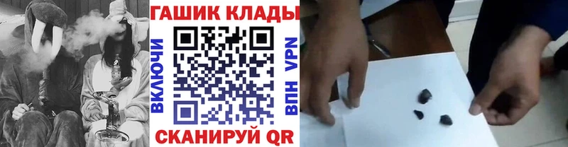 ГАШИШ Ice-O-Lator  нарко площадка какой сайт  Окуловка 
