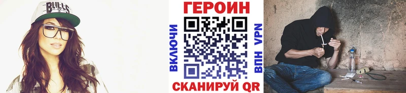 кракен как зайти  наркошоп  Окуловка  ГЕРОИН хмурый 