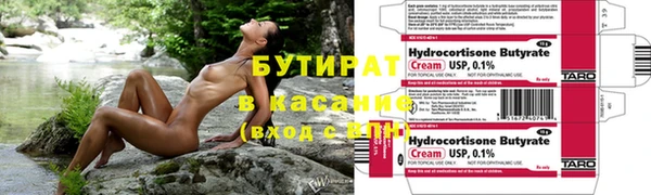 спайс Арсеньев