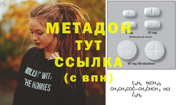 гашик Армянск
