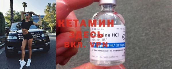 прущая мука Пестово