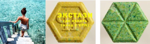спайс Арсеньев