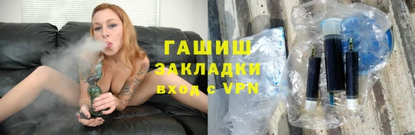 гашик Армянск