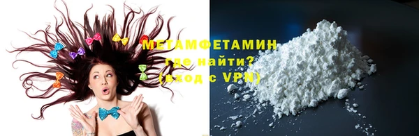 гашик Армянск