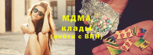 спайс Арсеньев