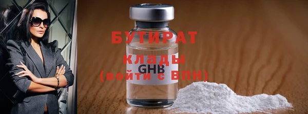 каннабис Аркадак
