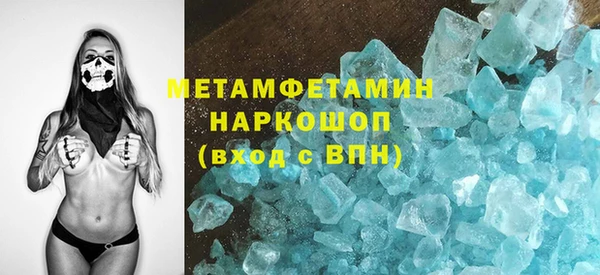 спайс Арсеньев