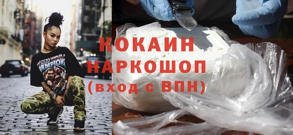 гашик Армянск