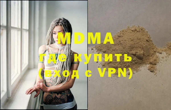 гашик Армянск