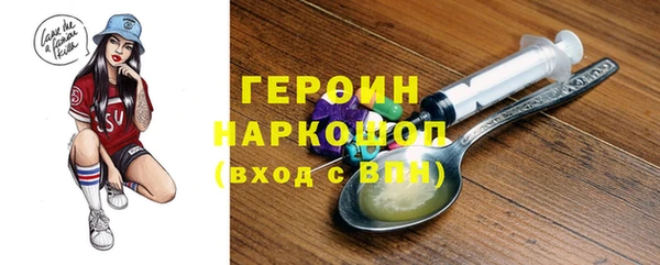 гашик Армянск