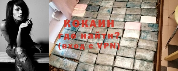 гашик Армянск