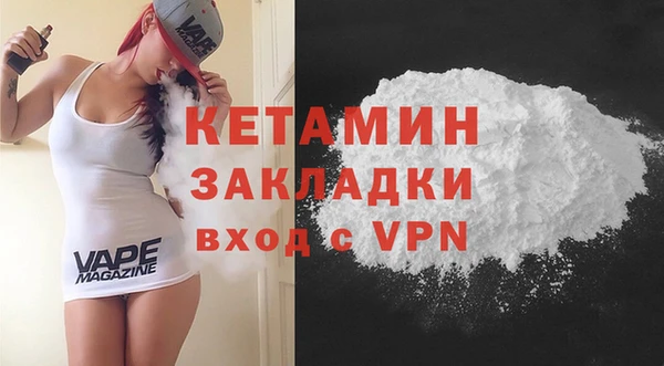 гашик Армянск
