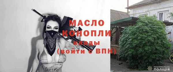 гашик Армянск