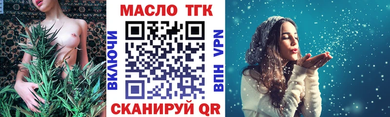 Дистиллят ТГК жижа Окуловка