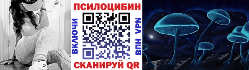 сайты даркнета Telegram  Окуловка  Галлюциногенные грибы MAGIC MUSHROOMS 