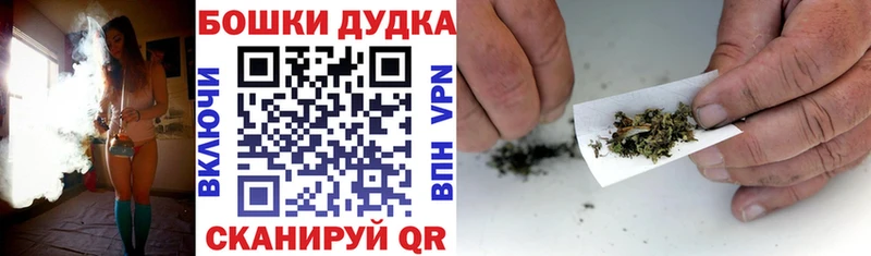 МЕГА ССЫЛКА  Окуловка  Канабис тримм 